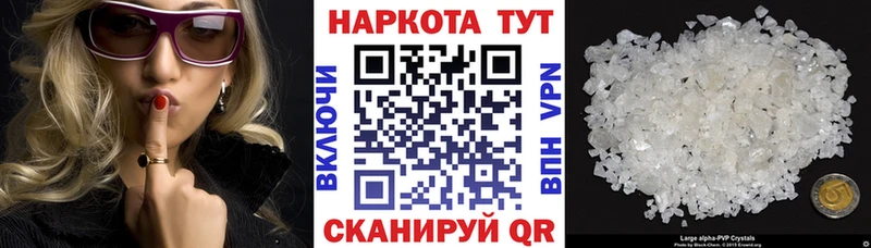 Купить Alpha PVP  Кокаин  Псилоцибиновые грибы  АМФ  ГАШИШ  МЕФ  Арск