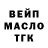 Дистиллят ТГК вейп SB002