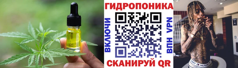 Cannafood марихуана  Купить  Арск 