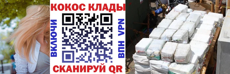 Купить  Арск  COCAIN 98% 