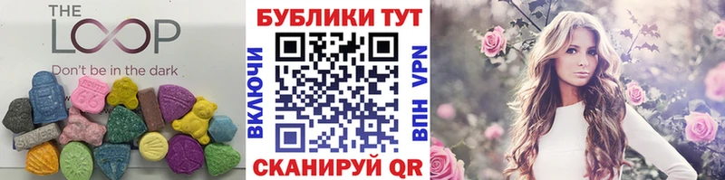 Экстази круглые  Купить  Арск 