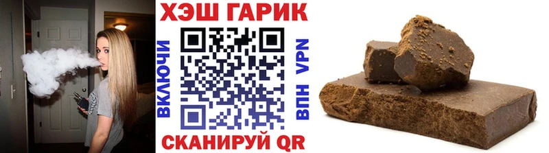 Гашиш AMNESIA HAZE  Купить где  Арск 