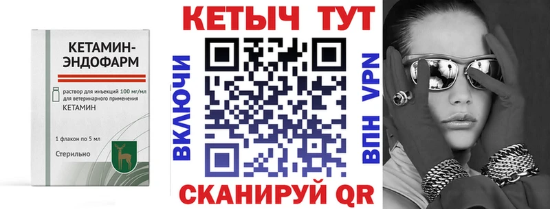 Купить закладки  Арск  Кетамин ketamine 