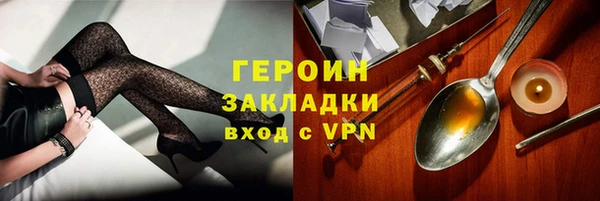 марихуана Козельск