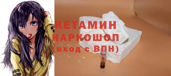 соль ск Кодинск