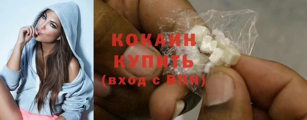 марихуана Козельск