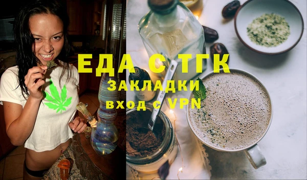 соль ск Кодинск
