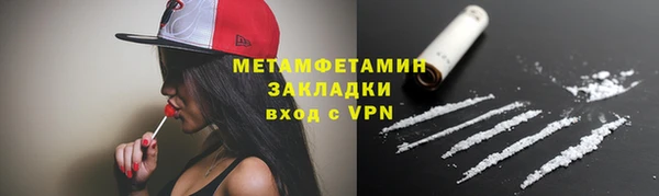 прущая мука Кинешма