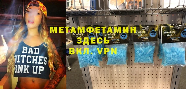 соль ск Кодинск