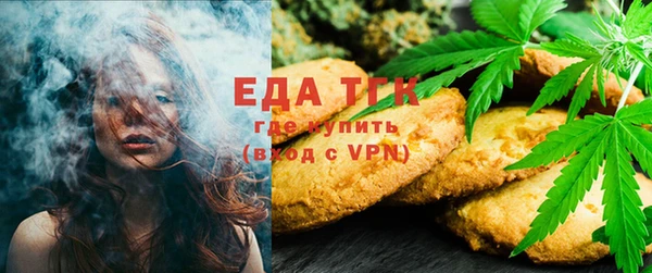 марихуана Козельск