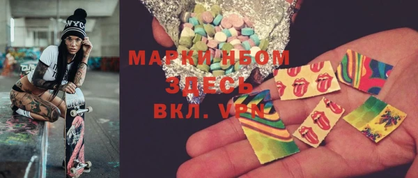 соль ск Кодинск