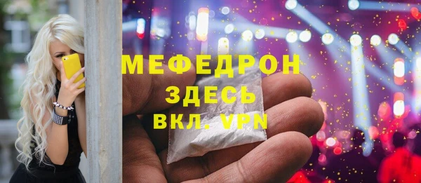 соль ск Кодинск