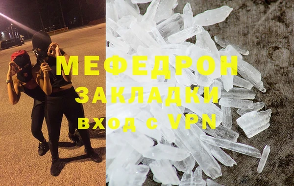 соль ск Кодинск