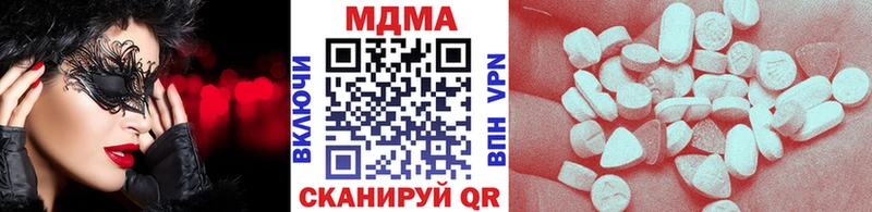 МДМА Molly  Купить  Арск 