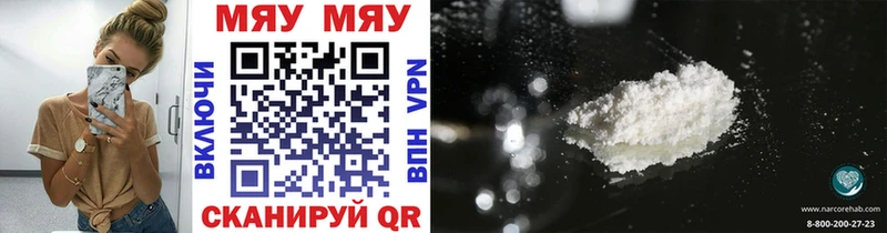 МЕФ мука  Купить где  Арск 
