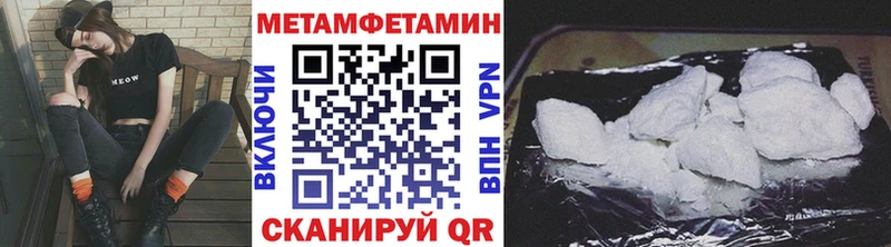 Первитин витя  Купить закладки  Арск 