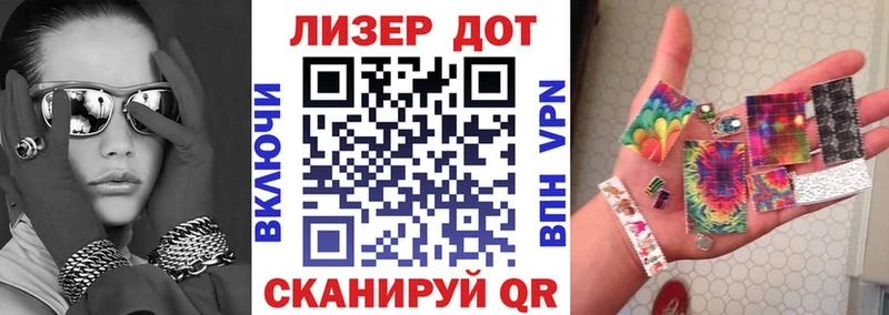 Марки NBOMe 1500мкг  Купить где  Арск 