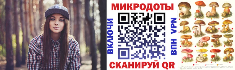Псилоцибиновые грибы мухоморы Арск