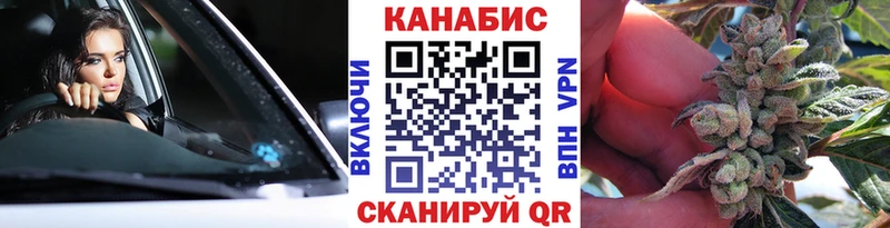 Бошки Шишки сатива  Купить  Арск 